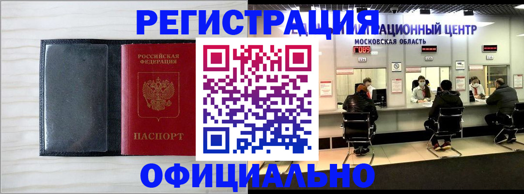 регистрация для дет. сада в Козьмодемьянске