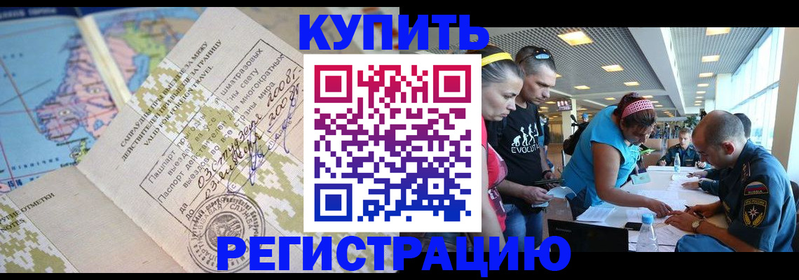 регистрация для дет. сада в Козьмодемьянске