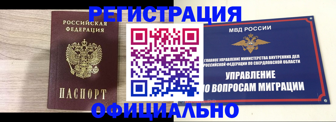 форма 3 в Козьмодемьянске